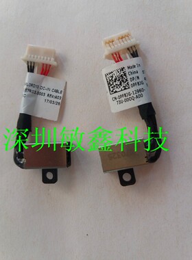 全新 戴尔DELL 灵越 7368 7378 7570 7573 P69G 电源接口 充电头
