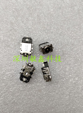 全新适用 Asus 华硕A556 A556L A556U A556UA电源接口充电插头