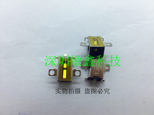 适用于笔记本天逸 110-15IBR电源接口 电源头DC JACK 4.0*1.7