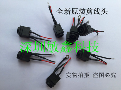 索尼EA16EC EA18EC EA25EC EA27EC EA28EC电源接口充电接头DCJACK