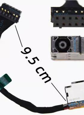 适用HP暗夜精灵5 6 TPN-Q236 Q238 15-EK 15-EN 充电口电源接口头