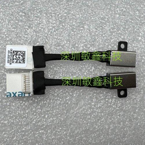 原装 戴尔DELL Latitude 3310 2-in-1 DC电源头电源接口 00Y0YV