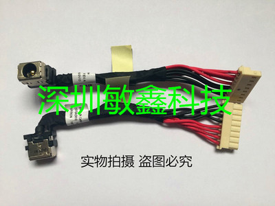 全新原装华硕 ASUS GL503VMF GL703GE GL703VD GL703VM 电源接口