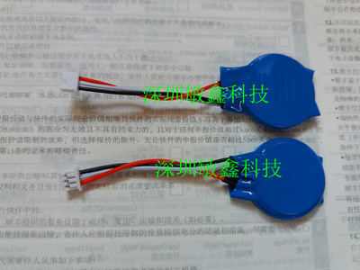 适用于戴尔 E5400 E6400 CMOS电池 主板电池 BIOS电池 全新现货