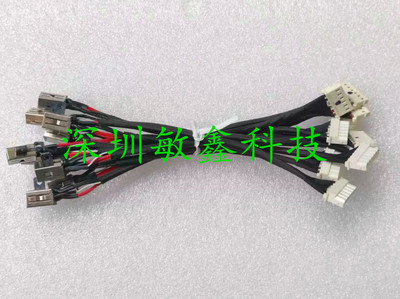 原装适用 华硕 PRO551L PR551L PRO55L 电源接口 电源头 充电口