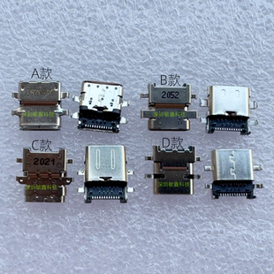 适用于笔记本E480 E485 E580 E585 E490 R480尾插充电接口 Type-c