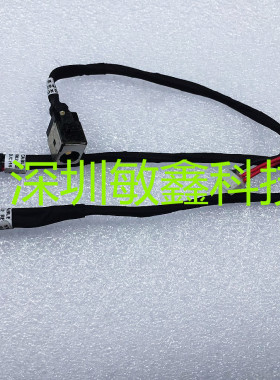 全新原装 华硕Asus K450V X450V X450VD D451V SV41V电源接口线