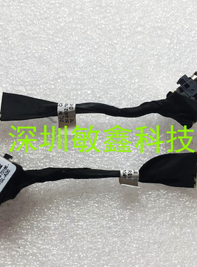 原装戴尔DELL VOSTRO V130 V131 灵越13R N311Z M311 电源接口 头