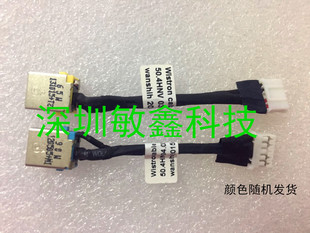 5731 5.5 7741 1.7 7741G电源接口充电头带线DC ACER宏基7741Z