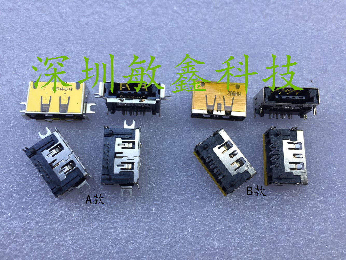 笔记本电脑e-sata esata (usb二合一)接口 笔记本通用esata usb口