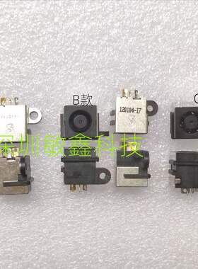 Dell Inspiron 1464 1564 1764 N4010 N4110 A840 A860 电原接口