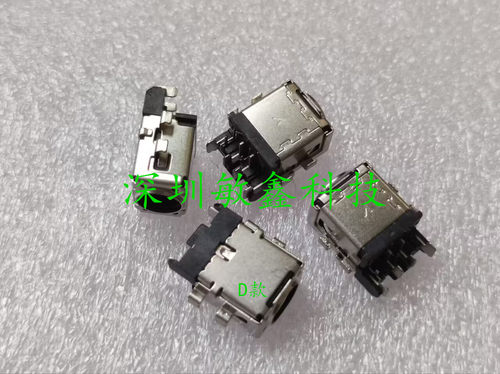 全新 华硕ASUS ROG G531 G531GT G531GW 电源接口 充电头 6.0*3.7