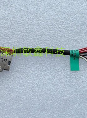 HP惠普 15-AX 15-ax239tx电源接口 电源头 带线 DC JACK