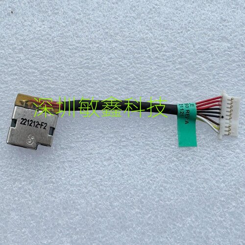 HP惠普 15-AX 15-ax239tx电源接口 电源头 带线 DC JACK