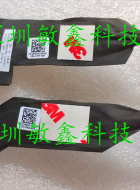 Dell灵越游匣G15 5510 5511 5515 5520充电口电源接口电源头分2种