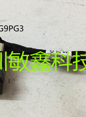 全新 戴尔 DELL E6320 E6329 电源接口 头 DELL DC JACK  0G9PG3
