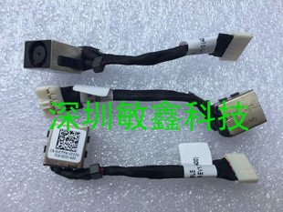 E7470 原装 E7270 Latitude 电源头接口线0VCYYW Dell