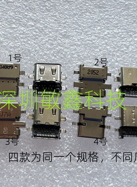适用于笔记本E480 E485 E580 E585 E490 R480尾插充电接口 Type-c