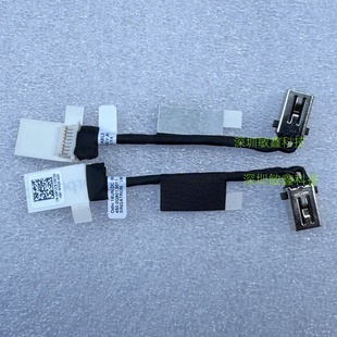 適用DELL Vostro Inspiron 5625充電口電源接口頭0NF2CX 5620