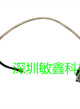适用于笔记本110-15ISK 510S-14ISK 520-14IKB电源接口 电源头线