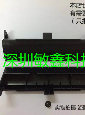 全新Dell Latitude E6420 E6520 E6320硬盘盖 单独装袋子配螺丝