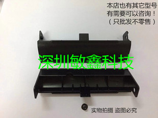 全新Dell Latitude E6420 E6520 E6320硬盘盖 单独装袋子配螺丝