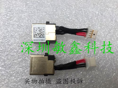 ACER 宏基EH5JW A315-42 54 43 电源头 充电接口 DC-IN