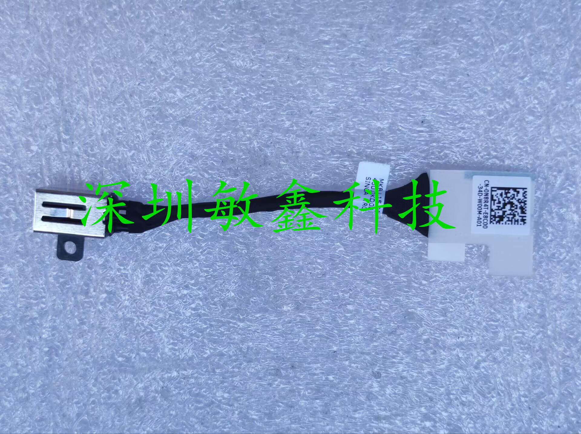 全新适用 DELL Latitude 3510电源接口 戴尔 E3510电源头07DM5H