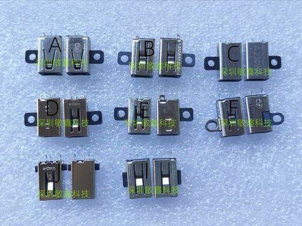 DELL戴尔XPS 12 13 I5- 3558 3511 3400 5559 9550 电源接口头DC