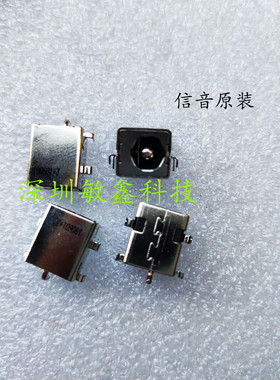 华硕ASUS A53 A53S K53S A43S K53SV 充电头电源口 K43充电接口