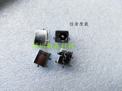 原装 华硕 Asus K43SA K43SC K43SV K43SJ BY A43S 电源接口 头