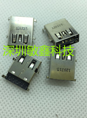 戴尔DELL V5460 V0STRO 5460 5470 3.0 USB接口 3.0 USB插座 反向