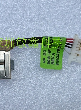 惠普 HP 13-AY 13-BD 14-DY 15-ER电源接口 电源头 L37038-S50