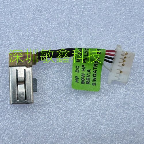 惠普 HP 13-AY 13-BD 14-DY 15-ER电源接口 电源头 L37038-S50