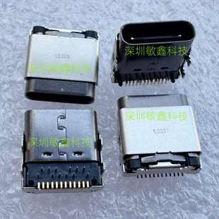适用DELL戴尔latitude 5175 5179 5285 5290充电头接口TYPE-C尾插