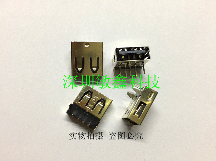 适用于戴尔 E6420 主板USB接口 HP DELL SONY 等2.0 USB插座AFUSB