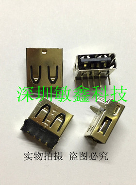 适用于戴尔 E6420 主板USB接口 HP DELL SONY 等2.0 USB插座AFUSB