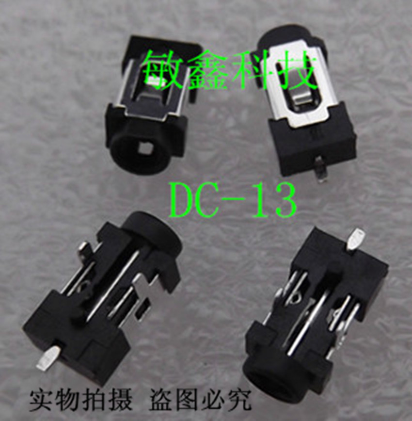 昂达 原道 道诺 蓝魔 平板电脑 充电孔 头 电源接口 尾插 0.7MM