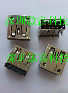 适用惠普 DELL笔记本主板3.0 USB接口 Y400 Y500 3.0USB接口 正向