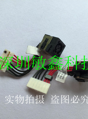 外星人DELL Alienware 14 R1 05D8TK m14x 电源接口头DC30100M000