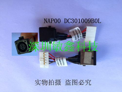 戴尔DELL笔记本电源接口 头 6P5线  DELL DC JACK DC301009B0L