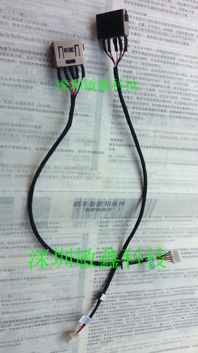 全新原装 Lenovo ThinkPad T440S 电源接口 LENOVO T440S DC JACK