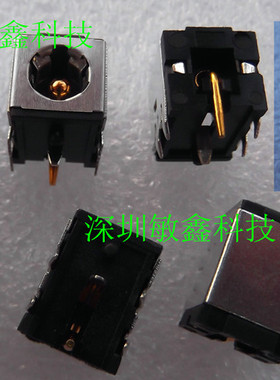 全新 华硕 ASUS G75 G75V G75VW N73S N73SV电源接口 头
