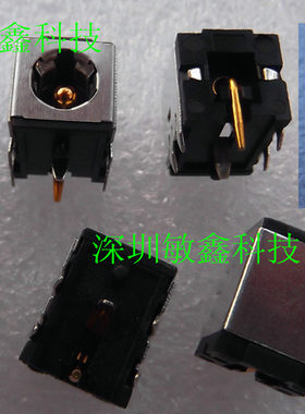 全新 华硕 ASUS G75 G75V G75VW N73S N73SV电源接口 头