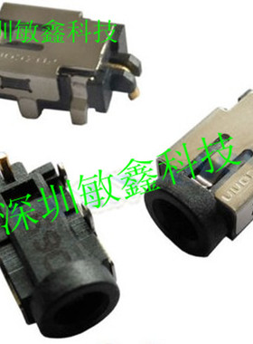 华硕Asus UX21e UX31e 主板上 电源接口 充电插座 小孔 头