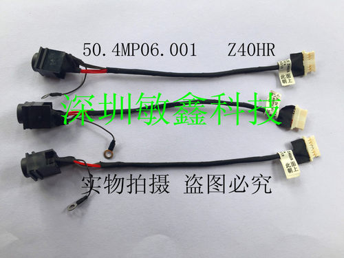 全新原装 索尼 VPCEG VPCEG27FM VPCEG-122T EG-112T 电源接口 头 一条起拍  现货批发