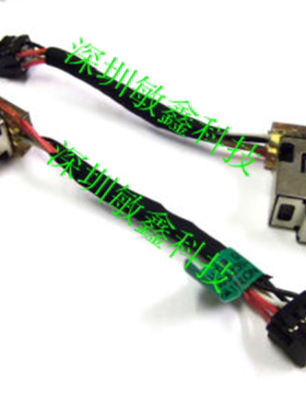 原装 惠普 HP Pavilion  14-017cl  电源接口 698230-SD1