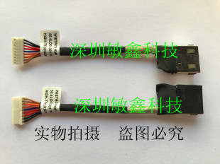 T540 充电头 W540 电源接口 电源线 W541 适用于笔记本T540P