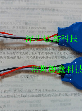 全新 戴尔DELL E6400 M2400 E5400 CMOS电池 主板BIOS电池 3线