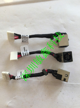 戴尔E7440 7520 5520 3560电源头排线尾插接口充电孔06KVRF 6KVRF
